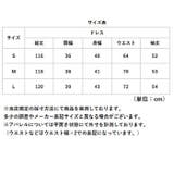 パーティードレス ワンピース 長袖 おしゃれ | BACKYARD FAMILY | 詳細画像12