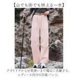 登山 パンツ レディース トレッキングパンツ 登山ウェア 作業着 | BACKYARD FAMILY | 詳細画像2