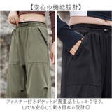 登山 パンツ レディース トレッキングパンツ 登山ウェア 作業着 | BACKYARD FAMILY | 詳細画像4