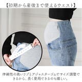 デニムパンツ ストレートデニム 妊婦 | BACKYARD FAMILY | 詳細画像6