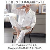 パジャマ メンズ 上下セット 長袖 | BACKYARD FAMILY | 詳細画像2