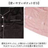 パジャマ レディース 上下セット 長袖 | BACKYARD FAMILY | 詳細画像6 