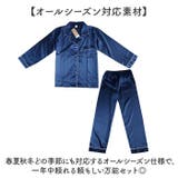 パジャマ レディース 上下セット 長袖 | BACKYARD FAMILY | 詳細画像8 
