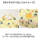 キャラクタートラベルポーチ3点セット | BACKYARD FAMILY | 詳細画像6 