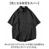 ストライプシャツ メンズ ゆったり | BACKYARD FAMILY | 詳細画像6