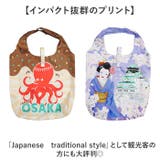 エコ な ショッピングバッグ | BACKYARD FAMILY | 詳細画像3 