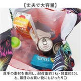 エコ な ショッピングバッグ | BACKYARD FAMILY | 詳細画像4 