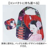 エコ な ショッピングバッグ | BACKYARD FAMILY | 詳細画像7 