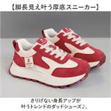 厚底スニーカー ダッドスニーカー ダッドシューズ おしゃれ | BACKYARD FAMILY | 詳細画像2