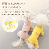 術後服 犬 女の子 小型犬 やわらか | BACKYARD FAMILY | 詳細画像7