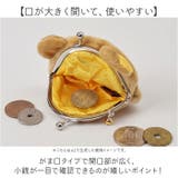 キャラがま | BACKYARD FAMILY | 詳細画像4