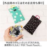 POY Trash Pouch | BACKYARD FAMILY | 詳細画像2