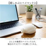 ぷにベイマックス | BACKYARD FAMILY | 詳細画像2