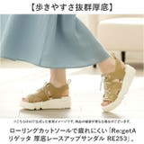 Re:getA リゲッタ 厚底レースアップサンダル RE253 | BACKYARD FAMILY | 詳細画像2 