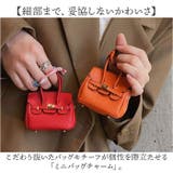 miniバッグチャーム キーホルダー ストラップ バッグモチーフ | BACKYARD FAMILY | 詳細画像2
