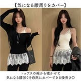 キャミソール レース レイヤード レイヤードキャミソール 重ね着 | BACKYARD FAMILY | 詳細画像4 