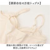 キャミソール レース レイヤード レイヤードキャミソール 重ね着 | BACKYARD FAMILY | 詳細画像6 