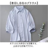 ブラウス 七分袖 レディース トップス シャツ | BACKYARD FAMILY | 詳細画像2 