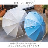 mabu マブ フラワーショート 親骨50cm 10本骨 | BACKYARD FAMILY | 詳細画像5 