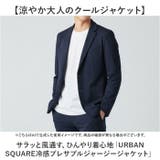 URBAN SQUARE 冷感ブレサブルジャージー ジャケット | BACKYARD FAMILY | 詳細画像2 