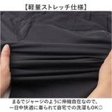 URBAN SQUARE 冷感ブレサブルジャージー スラックス | BACKYARD FAMILY | 詳細画像4 