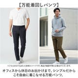 URBAN SQUARE 冷感ブレサブルジャージー スラックス | BACKYARD FAMILY | 詳細画像6 