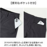 URBAN SQUARE 冷感ブレサブルジャージー スラックス | BACKYARD FAMILY | 詳細画像8 