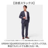 URBAN SQUARE なめらかクール スラックス | BACKYARD FAMILY | 詳細画像3 