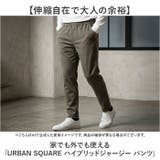 URBAN SQUARE ハイブリッドジャージー パンツ | BACKYARD FAMILY | 詳細画像2
