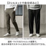 URBAN SQUARE ハイブリッドジャージー パンツ | BACKYARD FAMILY | 詳細画像6
