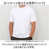 URBAN SQUARE PREMIUM ジャケット専用 半袖Tシャツ | BACKYARD FAMILY | 詳細画像2 