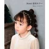 Rora ルム カチューシャ | BACKYARD FAMILY | 詳細画像4 