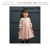 Rora リリ ワンピース | BACKYARD FAMILY | 詳細画像18 