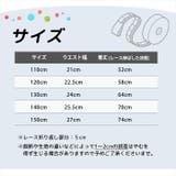 Rora ラピス パンツ | BACKYARD FAMILY | 詳細画像18 