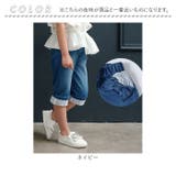 Rora ラピス パンツ | BACKYARD FAMILY | 詳細画像20 