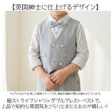 キッズスーツ 男の子 上下セット | BACKYARD FAMILY | 詳細画像4
