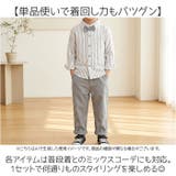 キッズスーツ 男の子 上下セット | BACKYARD FAMILY | 詳細画像7