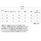 同窓会 ドレス 二次会 パーティー | BACKYARD FAMILY | 詳細画像12