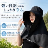 帽子 撥水 レディース レジャー 小顔 レディース 焼けない ママ | BACKYARD FAMILY | 詳細画像2 