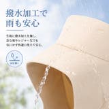 帽子 撥水 レディース レジャー 小顔 レディース 焼けない ママ | BACKYARD FAMILY | 詳細画像7 