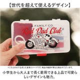 キャラクター ソーイングセット ストッパータイプ | BACKYARD FAMILY | 詳細画像6