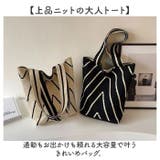ニットバッグ トートバッグ 肩掛け | BACKYARD FAMILY | 詳細画像2