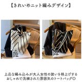 ニットバッグ トートバッグ 肩掛け | BACKYARD FAMILY | 詳細画像8