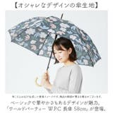 ワールドパーティー W.P.C 長傘 58cm | BACKYARD FAMILY | 詳細画像2 