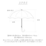 ワールドパーティー W.P.C 長傘 58cm | BACKYARD FAMILY | 詳細画像10 