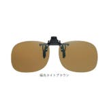クリップサングラス BV-21 エロイコ スタンダードタイプ | BACKYARD FAMILY | 詳細画像16 