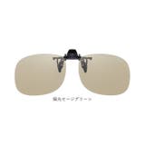 クリップサングラス BV-21 エロイコ スタンダードタイプ | BACKYARD FAMILY | 詳細画像17 