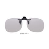 クリップサングラス BV-21 エロイコ スタンダードタイプ | BACKYARD FAMILY | 詳細画像18 