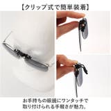 クリップサングラス BV-21 エロイコ スタンダードタイプ | BACKYARD FAMILY | 詳細画像4 