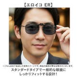 クリップサングラス BV-21 エロイコ スタンダードタイプ | BACKYARD FAMILY | 詳細画像5 